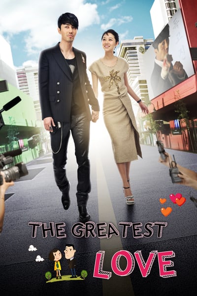 سریال کره ای  بزرگ ترین عشق The Greatest Love پلیر خانگی