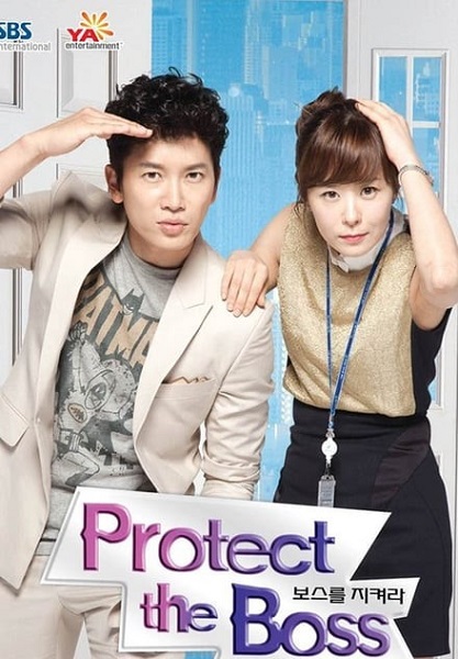 سریال کره ای حمایت از رئیس Protect the Boss پلیر خانگی