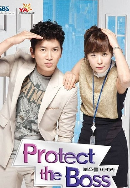 سریال کره ای حمایت از رئیس Protect the Boss پلیر خانگی