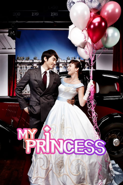سریال کره ای پرنسس من My Princess 2011 پلیر خانگی