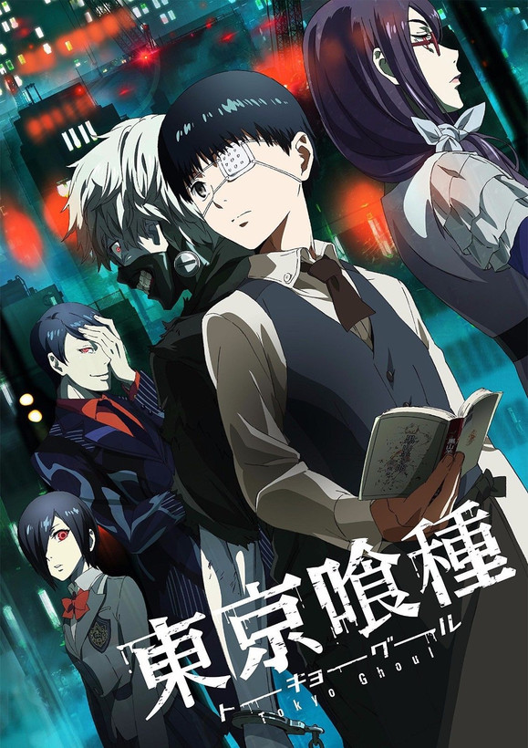 انیمه Tokyo Ghoul دوبله فارسی پلیر خانگی