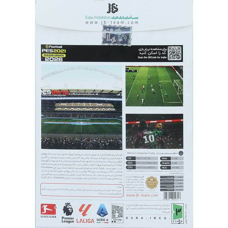 بازی کامپیوتر اورجینال فوتبال eFootball PES 2021 Season Update 2026