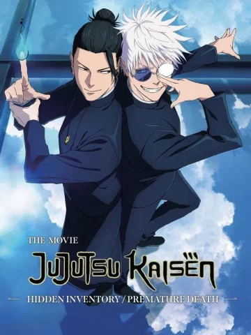 انیمیشن Jujutsu Kaisen: Hidden Inventory با دوبله فارسی پلیر خانگی