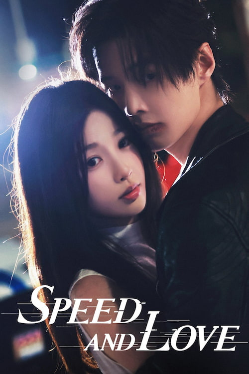 سریال کره ای Speed and Love 2025 پلیر خانگی