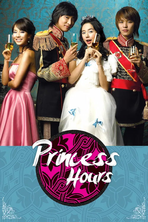 سریال کره ای Princess Hours 2006 پلیر خانگی دوبله فارسی