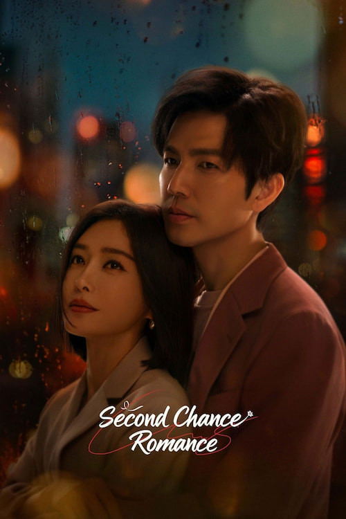 سریال کره ای Second Chance Romance 2025 پلیر خانگی