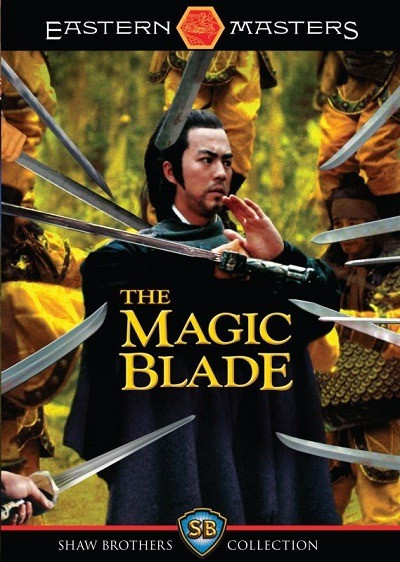 فیلم تیغه های جادویی The Magic Blade 1976 پلیر خانگی دوبله فارسی