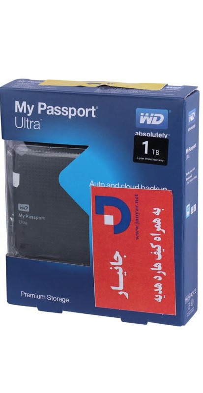 هارد اکسترنال وسترن دیجیتال Western Digital My Passport Ultra Copy 1TB