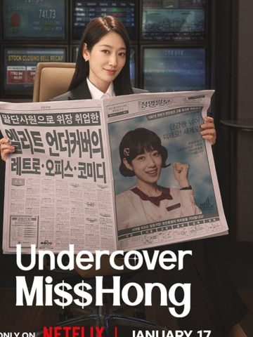 سریال کره ای Undercover Miss Hong 2026 پلیر خانگی