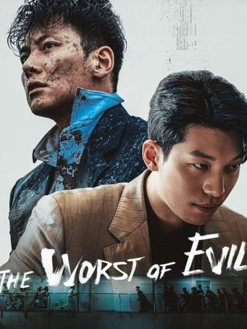 سریال کره ای The Worst of Evil پلیر خانگی