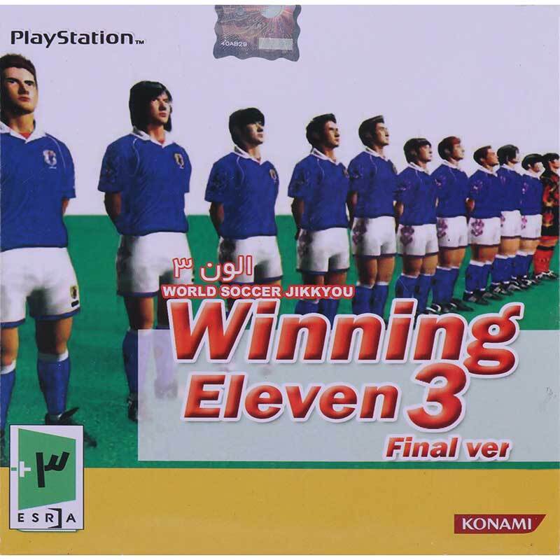 بازی پلی استیشن  World Soccer Jikkyou Winning Eleven 3 برای PS1