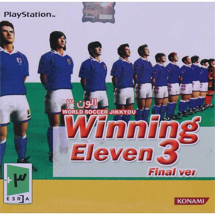 بازی پلی استیشن World Soccer Jikkyou Winning Eleven 3 برای PS1