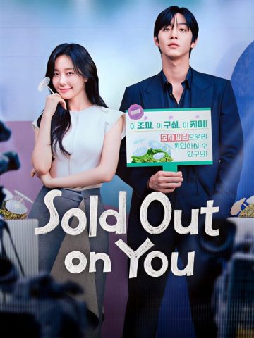 سریال کره ای Sold Out on You پلیر خانگی دوبله فارسی