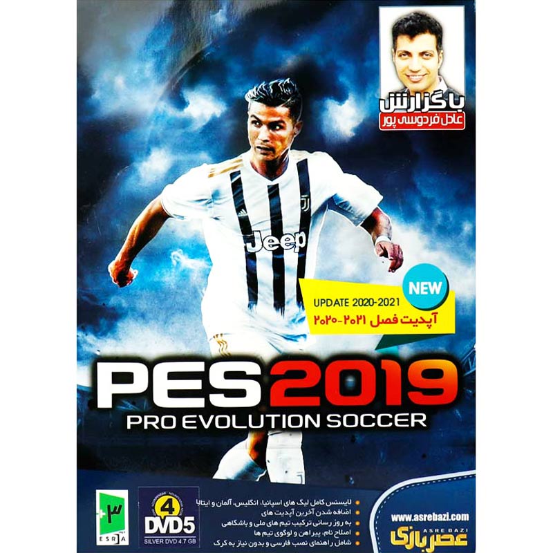 بازی PES 2019 Season Update 2020-2021 4DVD5 با گزارش عادل فردوسی پور عصر بازی مناسب برای PC
