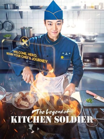 سریال کره ای The Legend of Kitchen Soldier پلیر خانگی زیرنویس فارسی