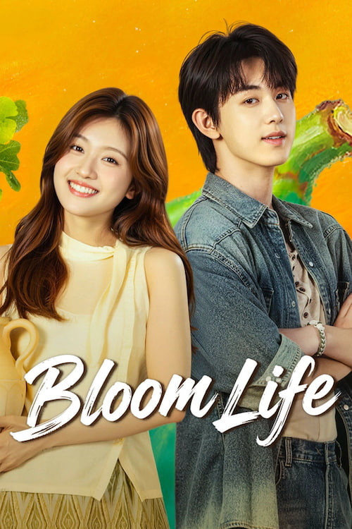 سریال کره ای Bloom Life پلیر خانگی زیرنویس فارسی