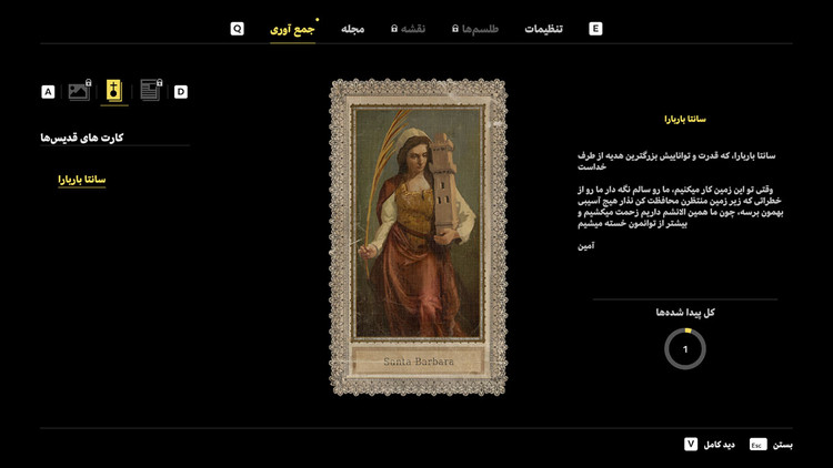 بازی Mafia The Old Country برای کامپیوتر دوبله فارسی